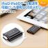新しいiPad(第3世代)・iPad2用 USBメモリ(8GB)