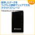 クラウドストレージ(Storejet Cloud・64GB)　Transcend製