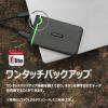 耐衝撃 ポータブルHDD 1TB USB3.1 アイロングレー Transcend StoreJet 25M3  外付けHDD