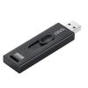 スティック型SSD 2TB USB3.2 Gen2 USB A スライド式コネクタ ブラック テレビ録画 ゲーム機 PS5/PS4対応