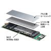 M.2 SSDケース PCIe/NVMe専用 USB 10Gbps