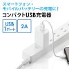USB-ACアダプタ USB A×1 5V/2A 10W出力 PSE取得 ブラック iPhone Androidスマートフォン USB充電器