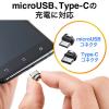 マグネット端子 スマートフォン充電スタンド USB Type-C microUSB接続 5V/2A