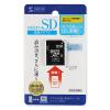 microSD変換アダプタ UHS-II対応 microSDカードをSDカードに変換