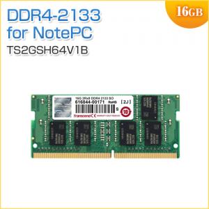 ノートPC用メモリ 16GB (16GB×1枚) DDR4-2133 PC4-17000 SO-DIMM Transcend 増設メモリ