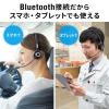 Bluetoothヘッドセット モノラル/片耳 充電台付 スタンド付属 テレワーク 在宅勤務 コールセンター向け Zoom/Meet Now/Microsoft Teams対応