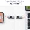 Piconizer 4 128GB USBメモリ グレー Lightning USB Type-C iPhone Android 対応 MFi認証品