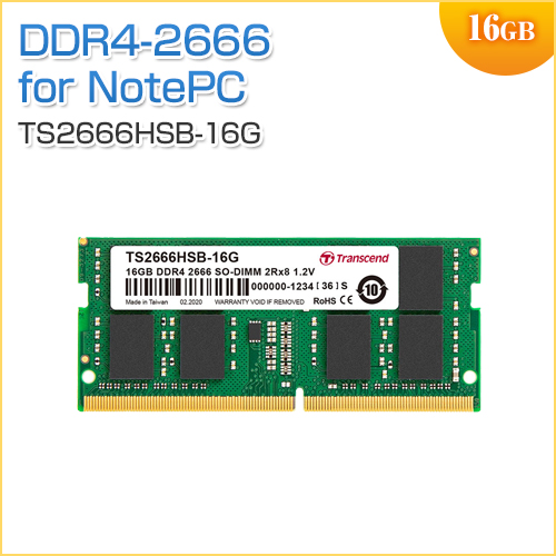 増設メモリ 16GB DDR4-2666 PC4-21300 SO-DIMM Transcend製