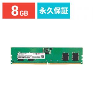 デスクトップPC用メモリ 8GB DDR5-4800 U-DIMM Transcend