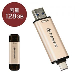 ◆5/7 16時まで特価◆USBメモリ 128GB USB3.2 Gen1 USB A USB Type-C デュアルコネクタ Transcend JetFlash 930C