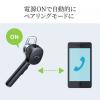 Bluetoothヘッドセット ワイヤレス 片耳 モノラルイヤホン 自動ペアリング