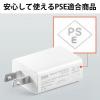 USB-ACアダプタ USB A×1 5V/2A 10W出力 PSE取得 ホワイト iPhone Androidスマートフォン USB充電器