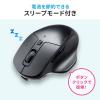 充電式マウス ワイヤレスマウス Bluetoothマウス マルチペアリング Type-Aワイヤレス Type-Cワイヤレス 静音ボタン 5ボタン
