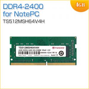 ノートPC用メモリ 4GB (4GB×1枚) DDR4-2400 PC4-19200 SO-DIMM Transcend 増設メモリ