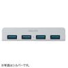【在庫限り】クランプ式USBハブ USB3.2 Gen1 USB A×4 バスパワー ケーブル1.5m ブラック