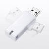 ◆5/7 16時まで特価◆USBメモリ 32GB USB3.0 ホワイト スイング式 キャップレス ストラップ付き 名入れ対応