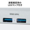 【在庫限り】クランプ式USBハブ USB A×4 USB3.1 Gen1 バスパワー ケーブル1.5m シルバー