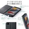 【処分特価】iPhone SE 第3世代 第2世代 iPhone8 iPhone7 手帳型ケース カード収納 スタンド機能 合皮 ブラック