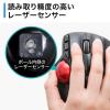 【在庫限り】Bluetooth トラックボール チルトホイール 戻る・進むボタン付き 親指操作 ブラック