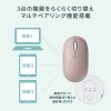 【在庫限り】充電式マウス Bluetoothマウス フラットマウス 静音マウス マルチペアリング 3ボタン ブルーLED ピンク