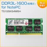 ノートPC用メモリ 8GB (8GB×1枚) DDR3L-1600 PC3L-12800 SO-DIMM 低電圧 Transcend 増設メモリ