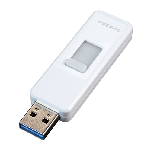 高耐久USBメモリー 32GB USB 3.2 Gen1 USB A MLCチップ搭載 スライドコネクタ式 ホワイト