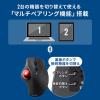 LUNA Bluetoothトラックボールマウス 親指操作 光学式センサー