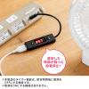USB電流測定ケーブル Type-A USB2.0 充電 タイマー データ転送 3A対応 ブラック