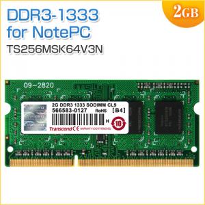 増設メモリ 8GB DDR4-2133 PC4-17000 SO-DIMM Transcend製【メモリダイレクト】