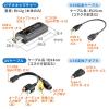 USBビデオキャプチャーケーブル ビデオテープ デジタル化 S端子 コンポジット接続 Windows/Mac対応