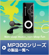 MP300