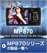 MP330