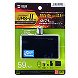 UHS-II対応 マルチカードリーダー USB3.0 ブラック