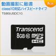 microSDHCカード 8GB Class10対応 Nintendo Switch 動作確認済 Transcend製