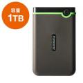 耐衝撃 ポータブルHDD 1TB USB3.1 アイロングレー Transcend StoreJet 25M3  外付けHDD