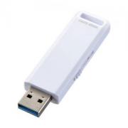 USB3.2 Gen1 メモリ 8GB(ホワイト)