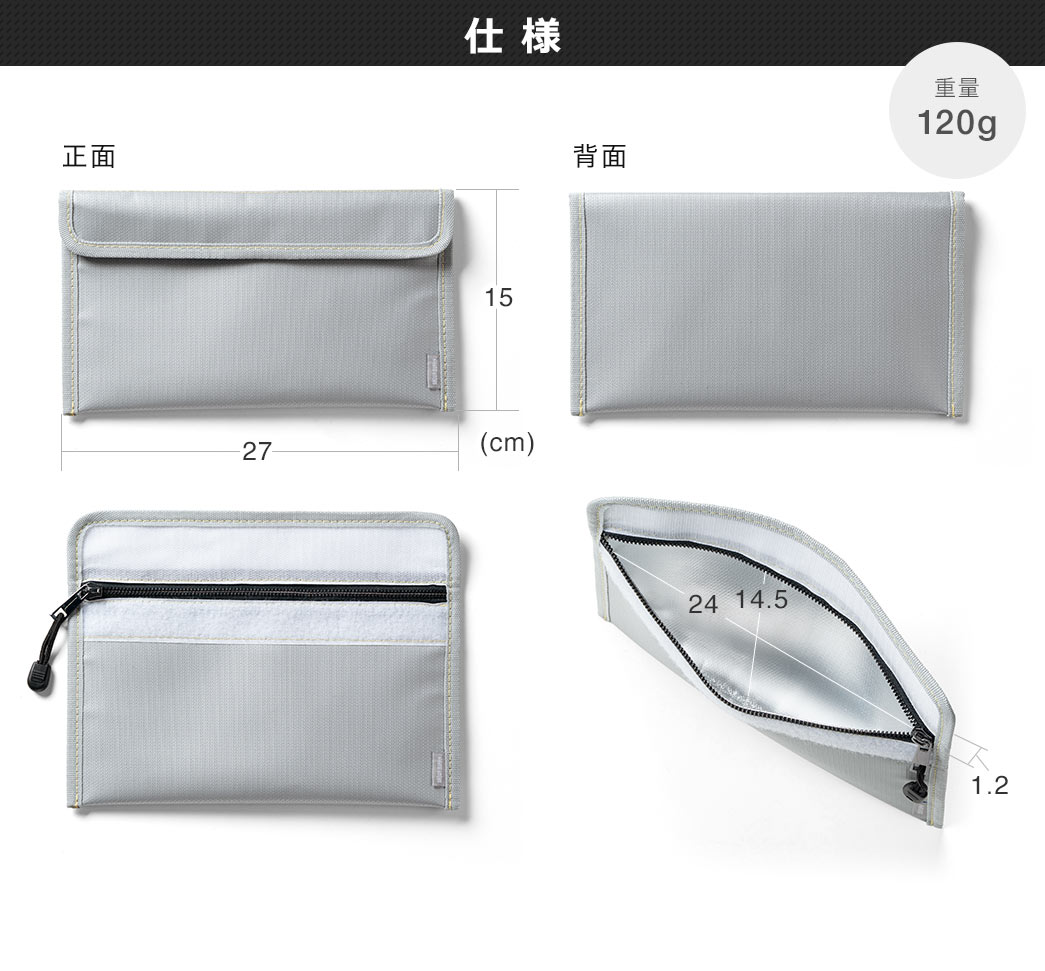 本体サイズ:幅27cm×厚さ1.2cm×高さ15cm、重量は120gです。