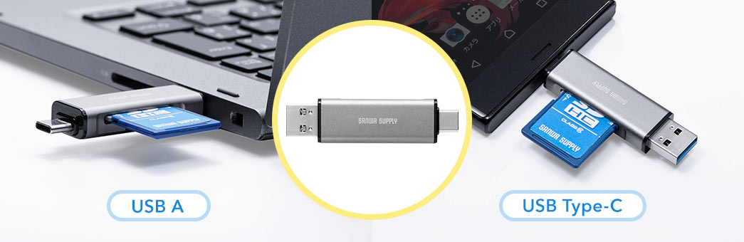 USB A USB Type-C