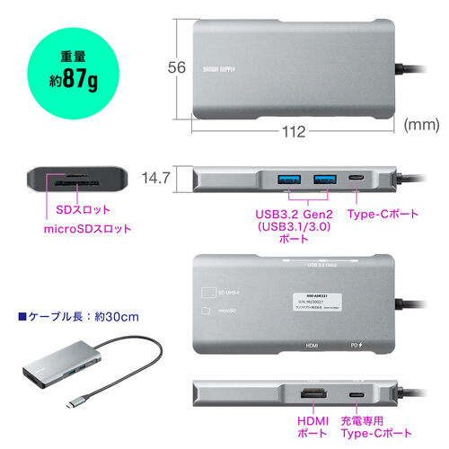 サンワダイレクト ドッキングステーション Type-C 高速転送 UHS-II カードリーダー USB3.2 Gen2 ハブ HDMI 4K