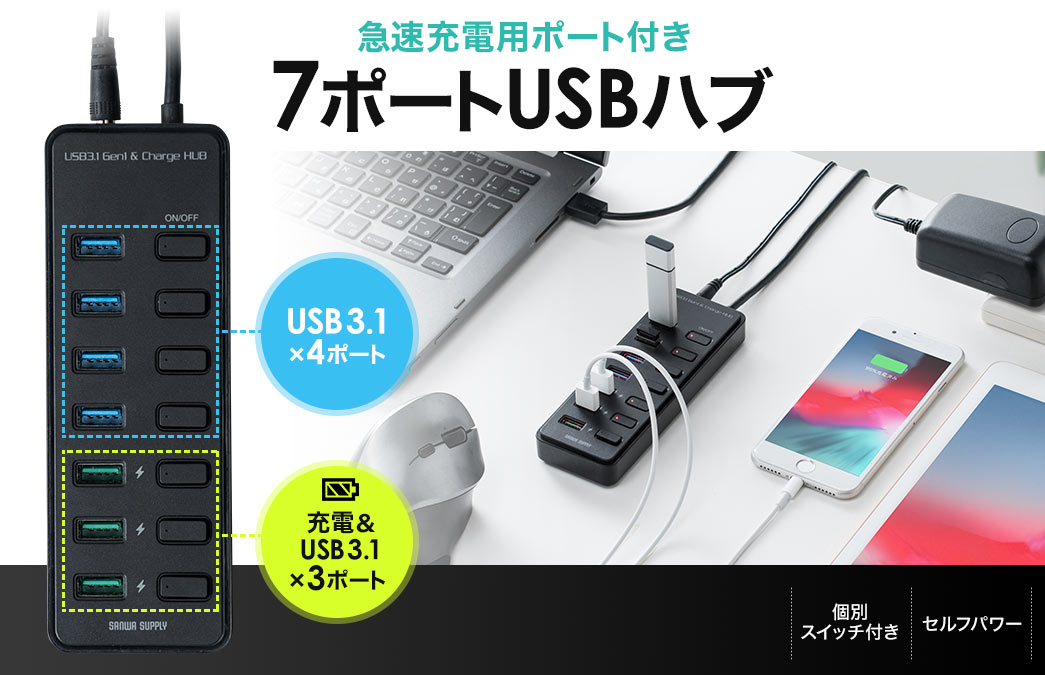 国内外の人気 USB3.2 Gen1 4ポート スリムハブ シルバー USB-Aハブ 4台接続 Windows macOS Chrome バスパワー  サンワサプライ SANWA USB-3H423SN