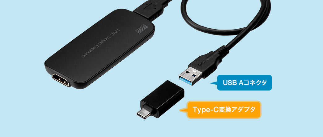 USB Aコネクタ Type-C変換アダプタ