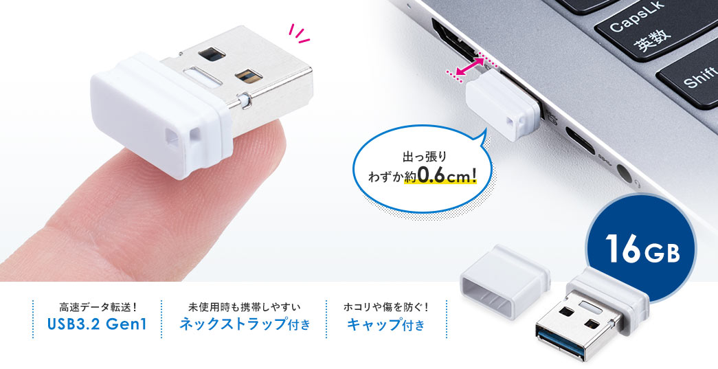 USB3.2 Gen1 ネックストラップ付き キャップ付き 16GB