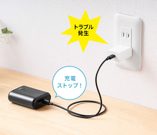 ショート(短絡)&過電流保護