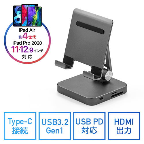 USB Type-C ドッキングステーション スマホ・タブレットスタンドタイプ PD/60W対応 4K対応 7in1 HDMI Type-C USB3.0×2 SD/microSDカード ガンメタリッ