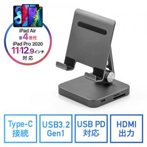 【セール】USB Type-C ドッキングステーション スマホ・タブレットスタンドタイプ PD/60W対応 4K対応 7in1 HDMI Type-C USB3.0×2 SD/microSDカード ガンメタリッ