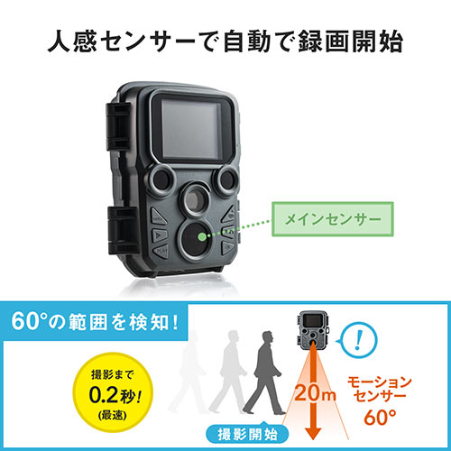 【最新品低価】防犯カメラ トレイルカメラ 屋外 防水 防塵 IP66対応 2160p 1080p対応 その他