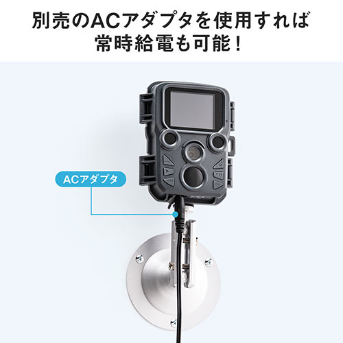 防犯カメラ トレイルカメラ+256GB microSDXCカードのセット(400-CAM098