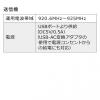 【アウトレット】 手元スピーカー ワイヤレスタイプ 充電式 最大30m ホワイト