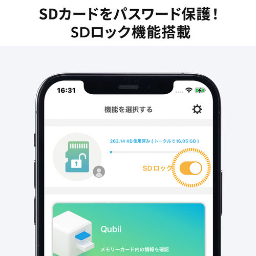 Qubii Duo USB-A ローズゴールド iPhone iPad iOS Android 自動