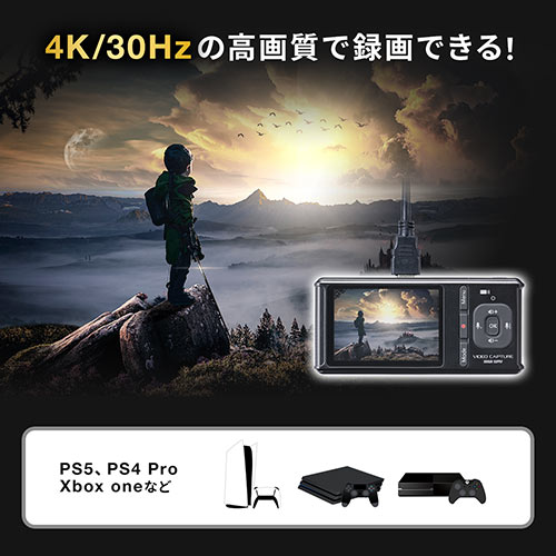 400-MEDI040 レビュー / ビデオキャプチャー RCA接続 HDMI接続
